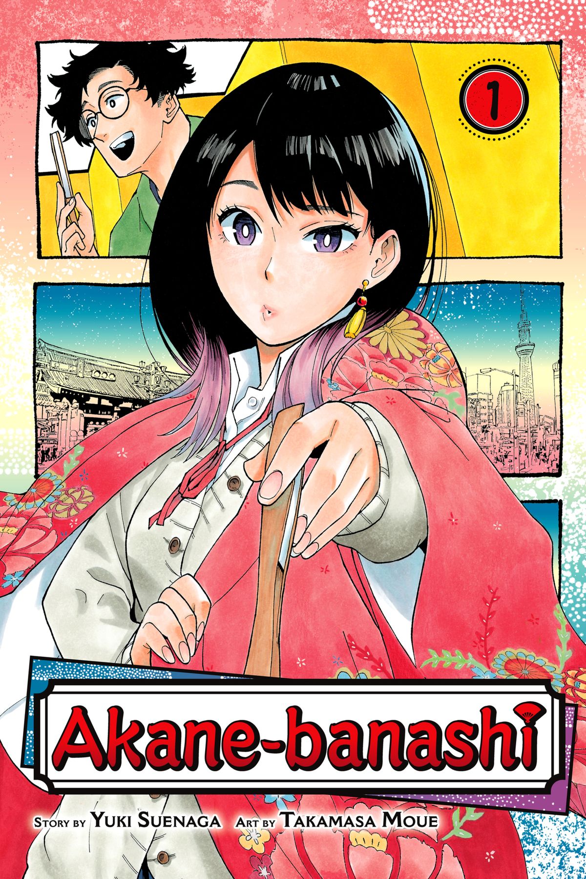 Akane Banashi Manga Online - Akane Banashi Vol 1 